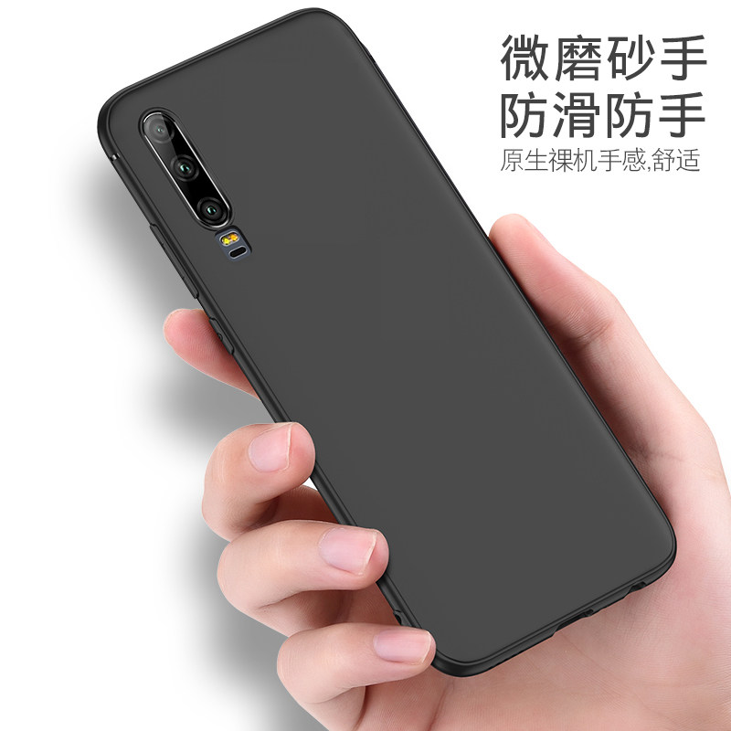 VMONN华为p30手机壳磨砂p30黑色软壳外壳ELEAL00防摔p30磨砂软硅胶全包p30保护套ELE-AL00手机套高清大图