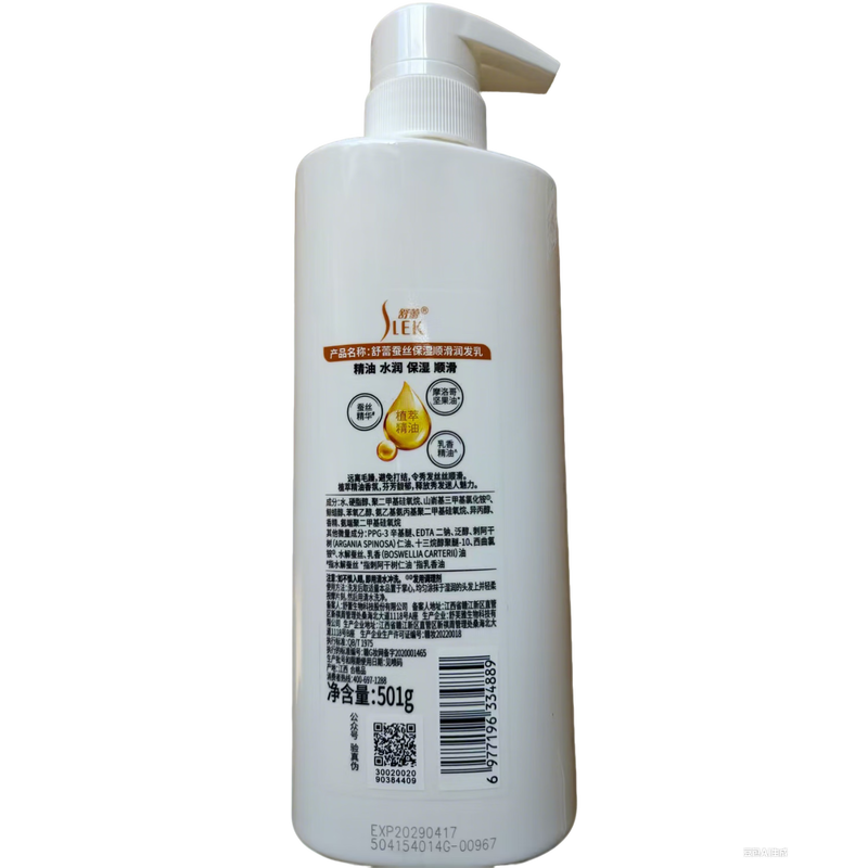 舒蕾 蚕丝保湿顺滑 润发乳 500ml高清大图