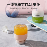 蓝宝榨汁机家用小型便携榨汁杯水果汁随行杯家用无线充电便携式小型榨汁机双盖配置布丁桃粉