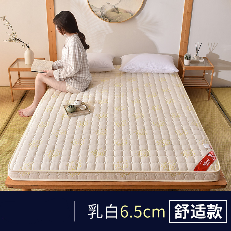 床垫软垫学生宿舍单人榻榻米垫子海绵垫垫被褥子租房专用加厚1.5m定制