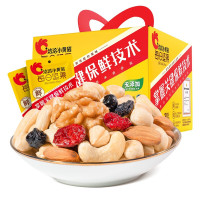 洽洽 礼盒每日坚果小黄袋26g*30包 780g/盒