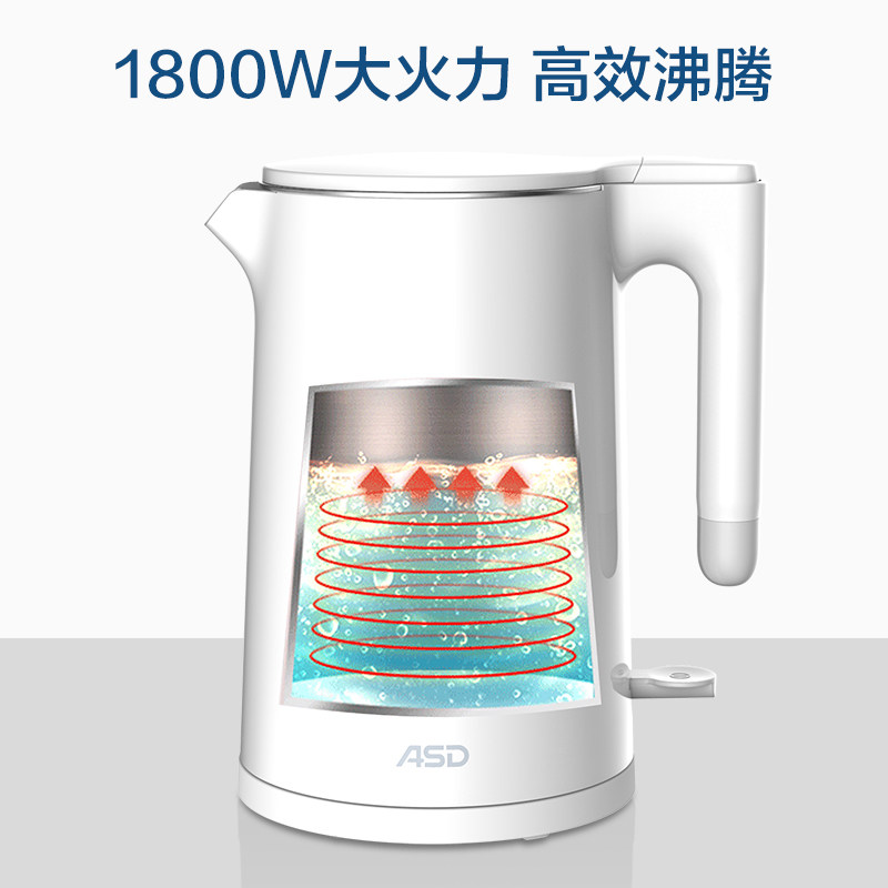 爱仕达316L系列电水壶AW-S15G316(白色),1.5 L高清大图