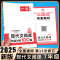 中考[英语]完形填空 初中通用 [正版]2025版初中语文现代文阅读五合一训练七年级八年级九年级阅读理解专项训练书中考初