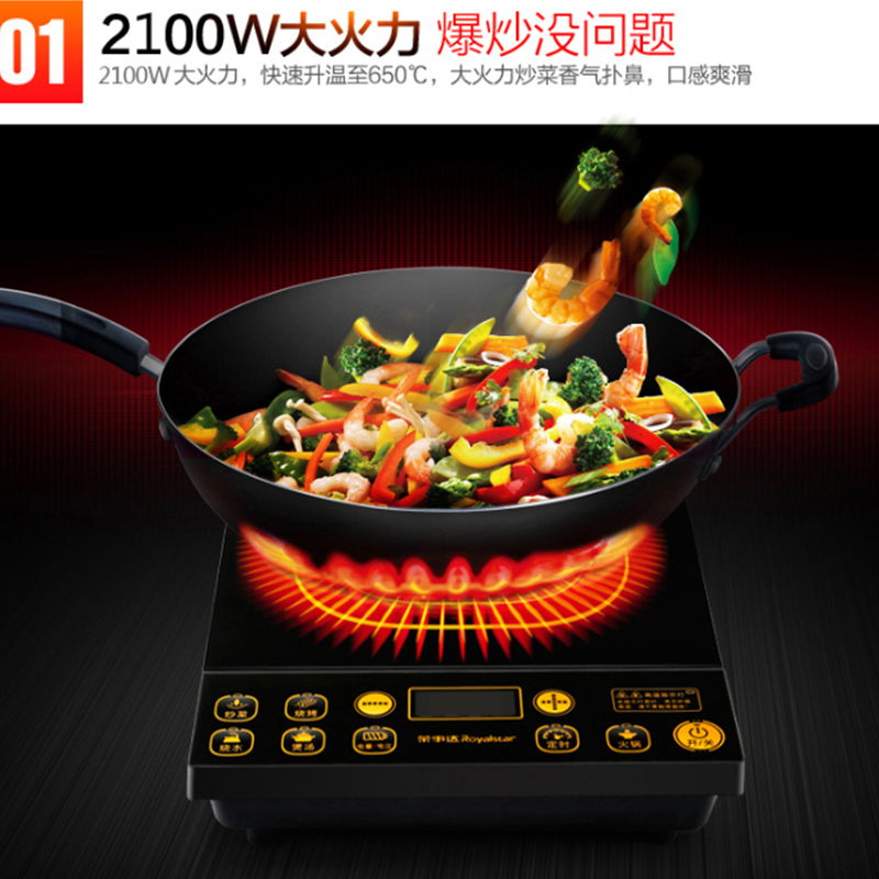 荣事达 DTL21B1D 智能电磁炉