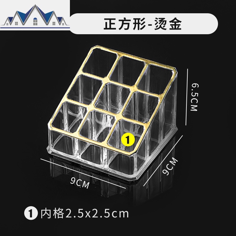 桌面口红收纳盒透明多格亚克力唇釉展示架口红格网红化妆品收纳盒_3_836 正方形小号【烫金】