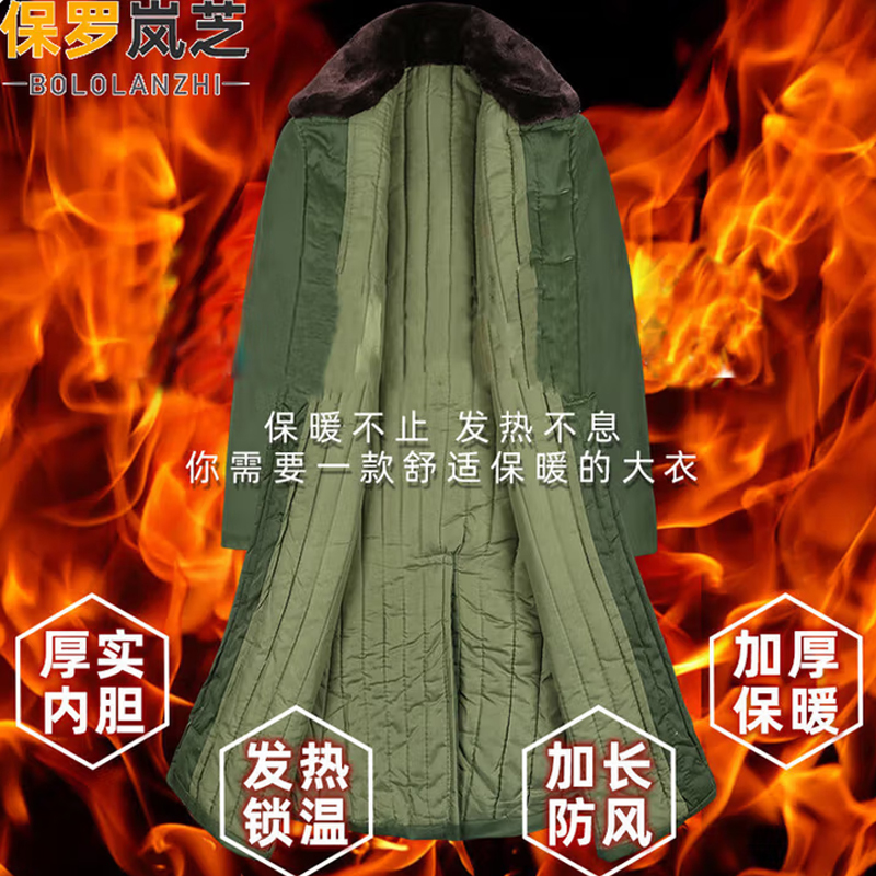 韩曼柯 军棉大衣加长加厚款冬季保暖防寒老款东北大衣保安军绿劳保棉袄 黑色绒里款(内胆可拆)170