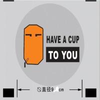 珍珠奶茶封口膜笑脸卡通封口膜来一杯封口机时尚小卷芯足2000张 来一杯/封口膜足数2000张