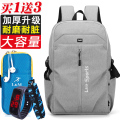 L&M男士双肩包背包15.6英寸电脑包大容量运动休闲包商务旅行包女 灰色