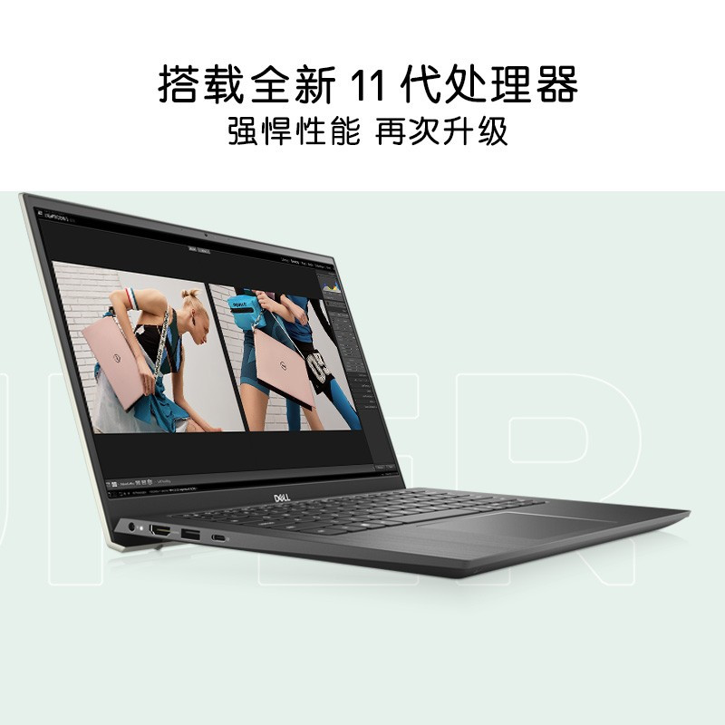 戴尔笔记本电脑dell灵越14-5409 14英寸高色域全面屏超轻薄商务本( 十一代i5-1135G7 16G 512GSSD)马卡龙粉