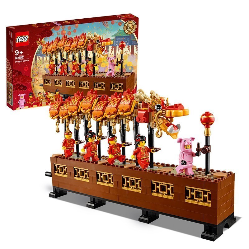 乐高 LEGO 舞龙 8岁以上 80102 儿童玩具男孩女孩新年礼物 塑料积木 春节限量套装