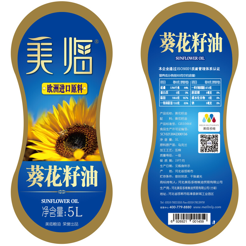 美临 一级葵花籽油 食用油 欧洲进口原料 5L高清大图