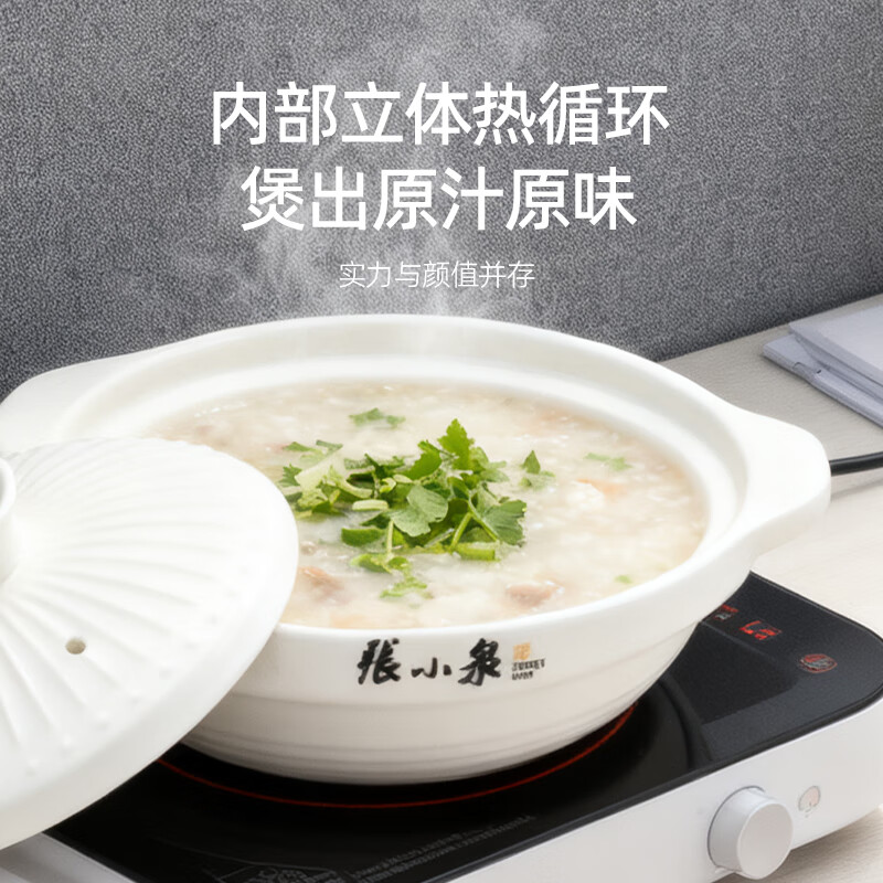 张小泉 拾味系列陶瓷煲1.8L C33610300 22cm高清大图