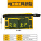 厂家直销牛登帆布工具包加厚电工包大号多功能水暖维修包腰包 电工工具腰包42x22厘米