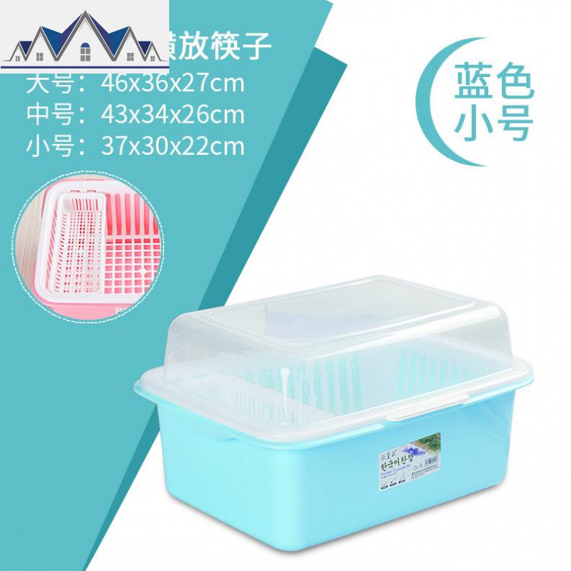2018放碗架装碗筷收纳盒塑料沥水有带盖厨房碗柜家用储物箱小号置 三维工匠收纳层架高清大图
