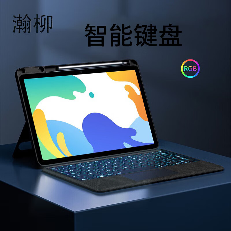 瀚柳 JP-C5E 键盘 (计价单位:个) 黑色高清大图