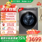 海尔滚筒洗衣机G100388HBD14LSU1 10kg大容量 洗烘一体 1级能效 前开式设计 独嵌两用