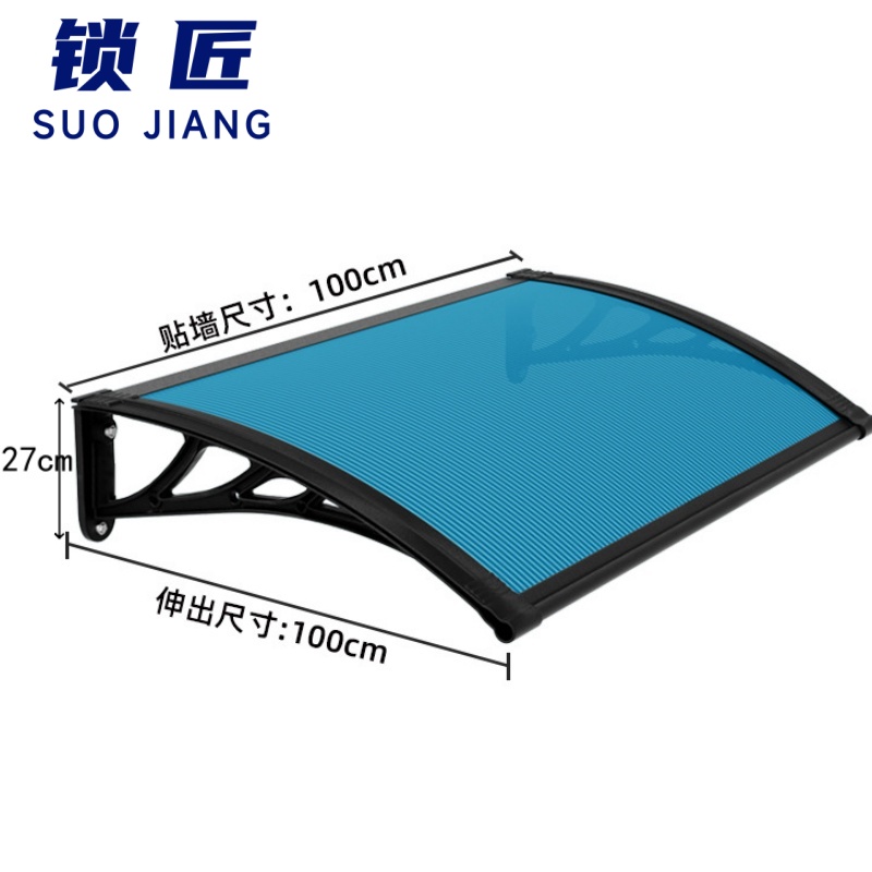 锁匠防雨棚100*100*27cm/个高清大图