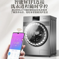 小天鹅（LittleSwan） 比佛利10公斤洗衣机滚筒洗烘一体机 水魔方科技 BVL1D100EY