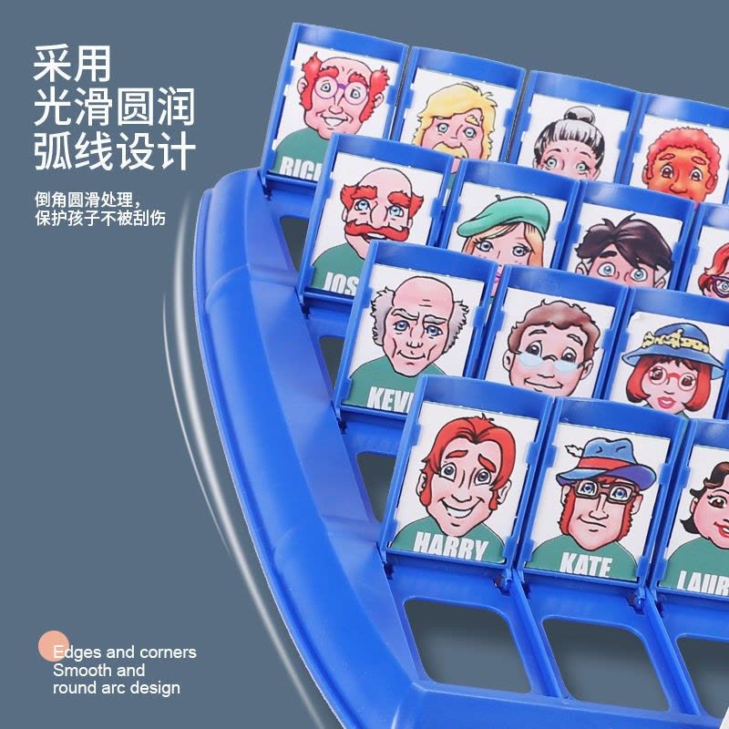 助城 96卡片猜猜我是谁玩具桌游双人对战棋牌猜人物桌面游戏创意玩具猜猜他是谁逻辑推理亲子对战互动玩具图片