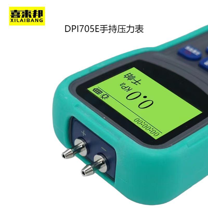 喜来邦(XILAIBANG) 手持型压力表