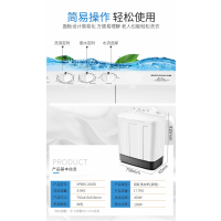 金帅(JINSHUAI) XPB85-2668S(不锈钢脱水桶)8.5公斤 半自动双缸双桶 家用洗衣机 洗脱分离 白色