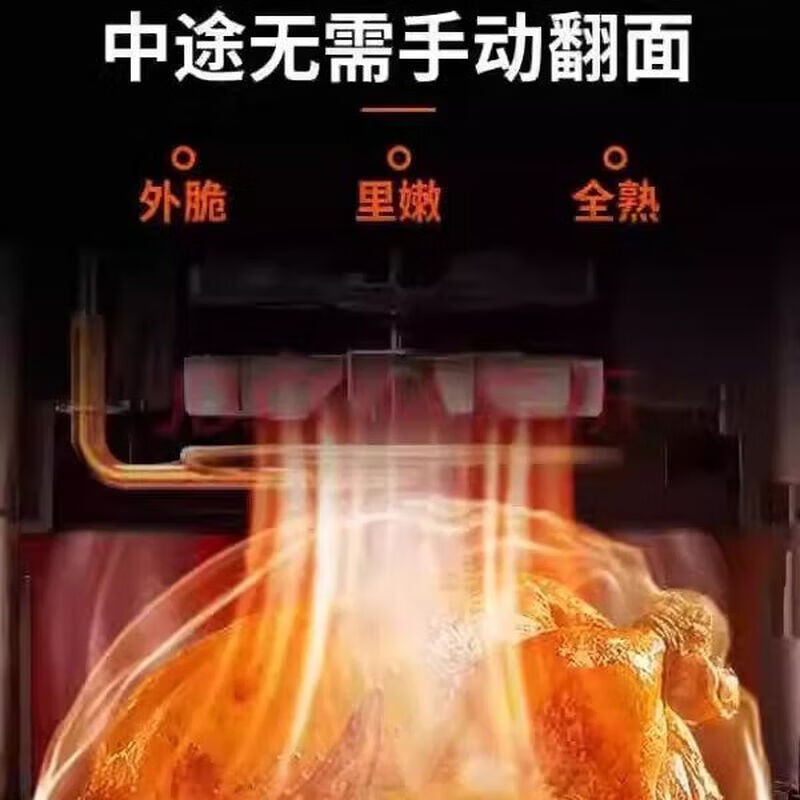 九阳空气炸锅KL30-VF165 3L D高清大图