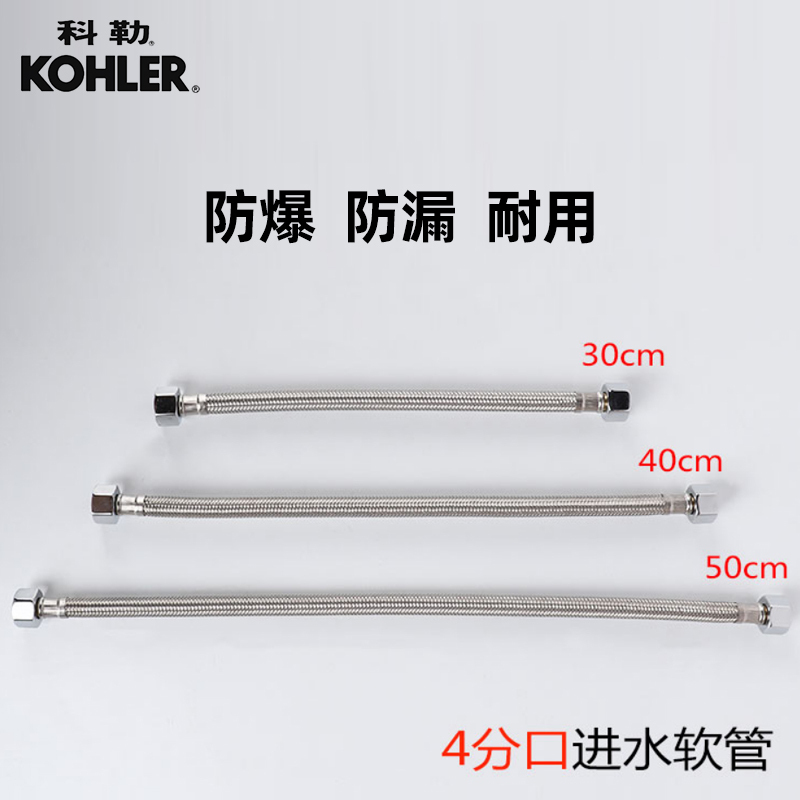 科勒马桶配件坐便器配件马桶安装三件套K-1139452-SP