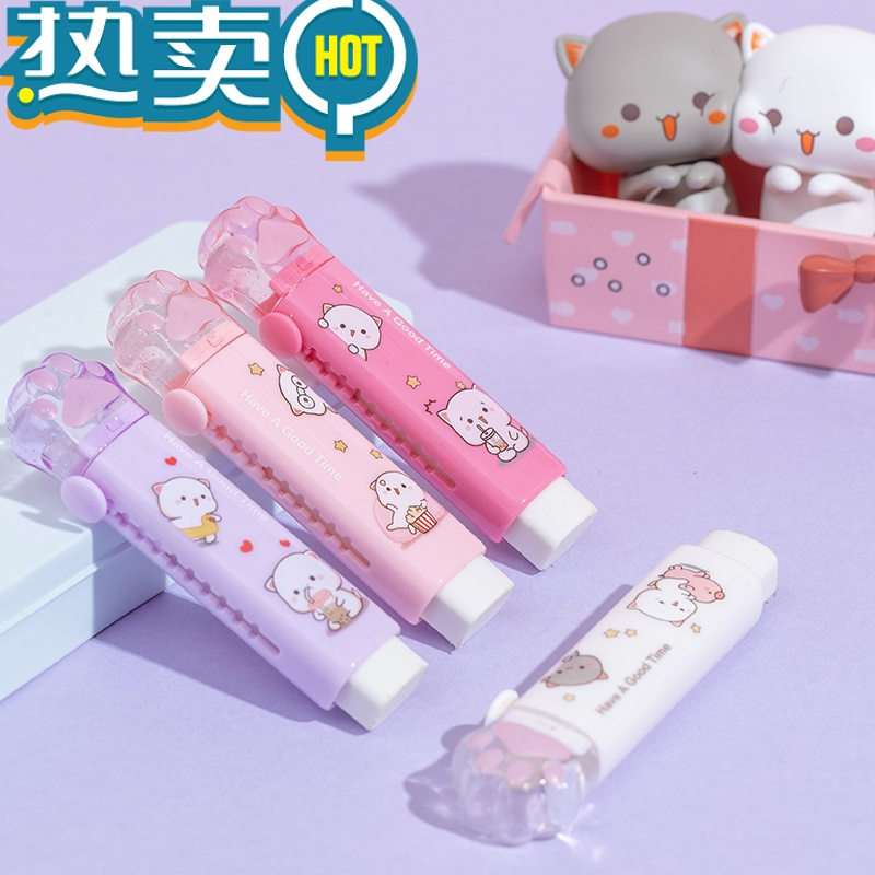 绿彩虹光蜜桃猫猫爪推拉橡皮擦儿童小学生创意卡通可爱推动象皮蜜桃猫