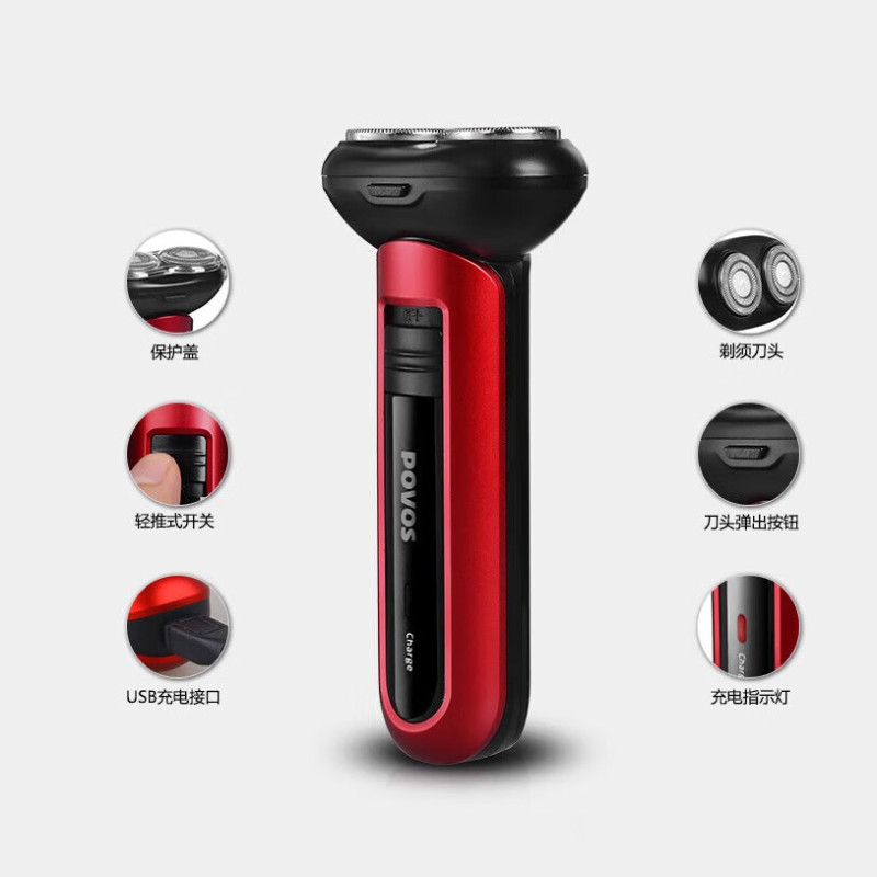 奔腾剃须刀电动刮胡刀迷你小巧便携合金机身车载剃须刀双头PQ3800 标配高清大图