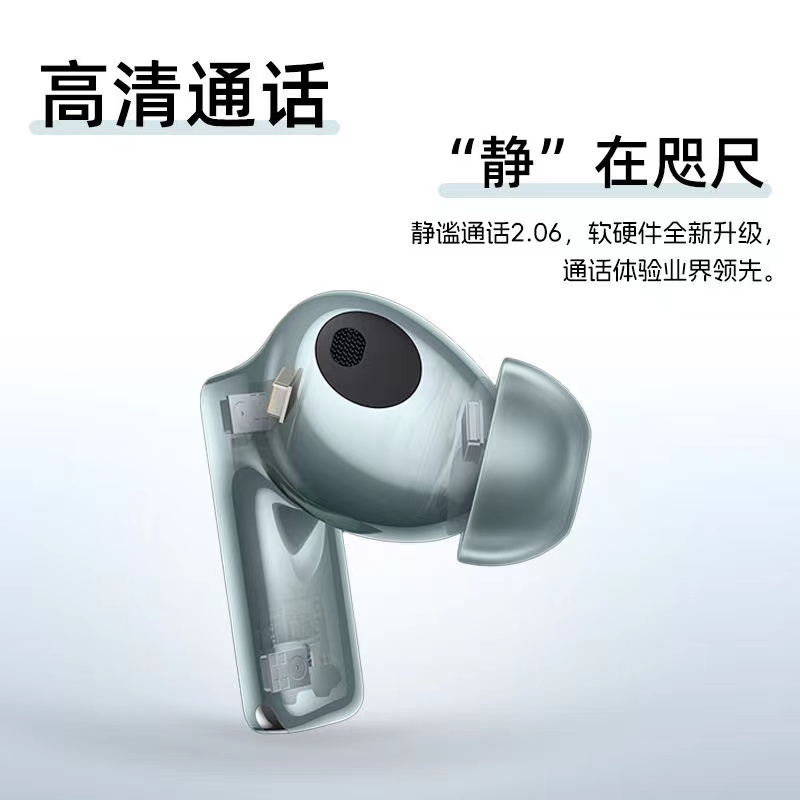 华为/HUAWEI FreeBuds Pro3 无线主动降噪耳机 入耳式 冰霜银 一副高清大图
