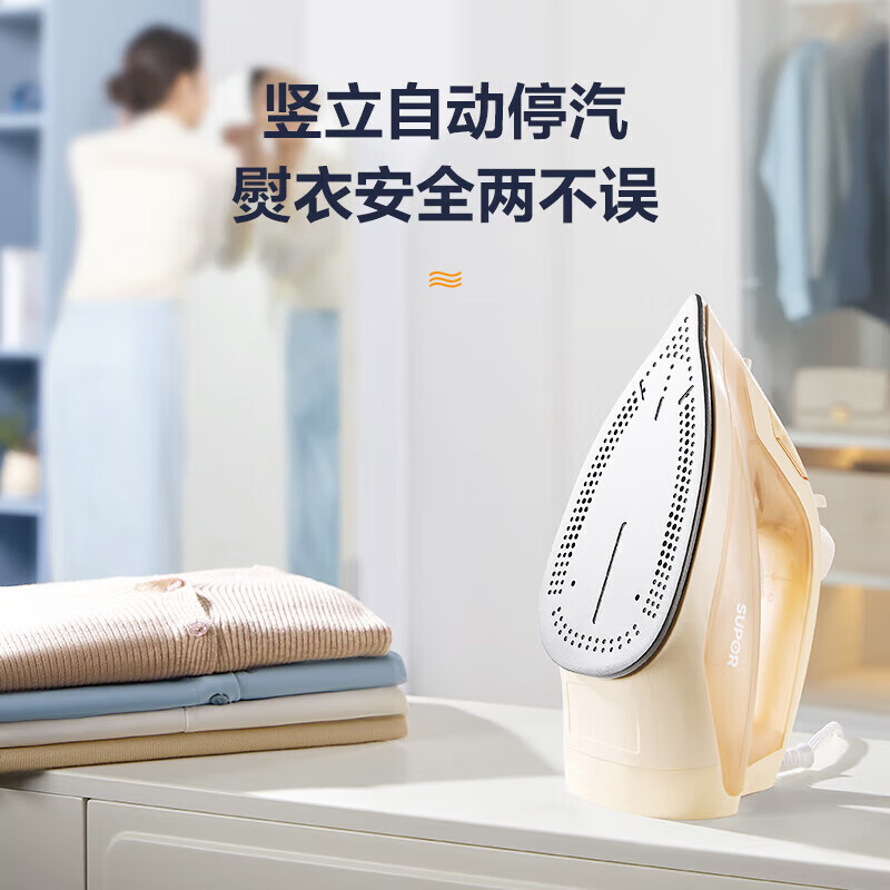 苏泊尔(SUPOR)电熨斗家用手持蒸汽熨斗可垂直熨烫服装店烫衣服2000W匀热底板小型熨烫机 ESP-307B高清大图