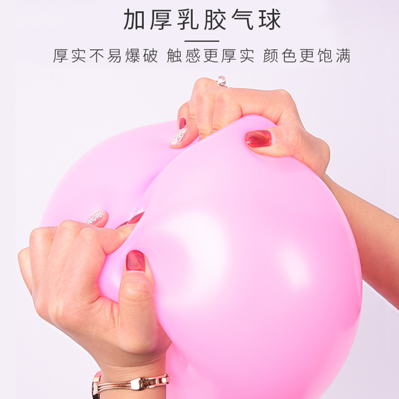 家柏饰(CORATED)马卡龙红色气球结婚庆生日红婚房装饰婚礼新房场景布置用品大全高清大图