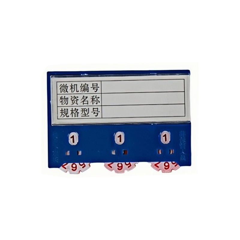 梓趣 磁性料签 55*75三轮双磁 个高清大图