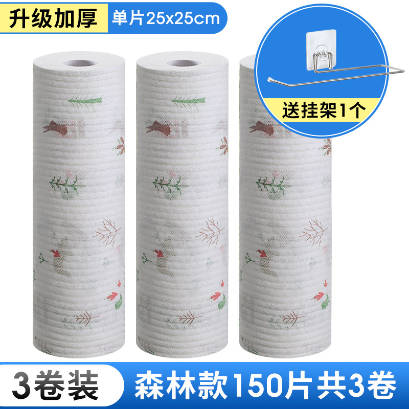 邦禾懒人抹布一次性厨房干湿两用家务清洁洗碗吸水家用洗碗布纸巾[加厚可水洗-森林[3卷150片-送挂架]-买2份送2卷]