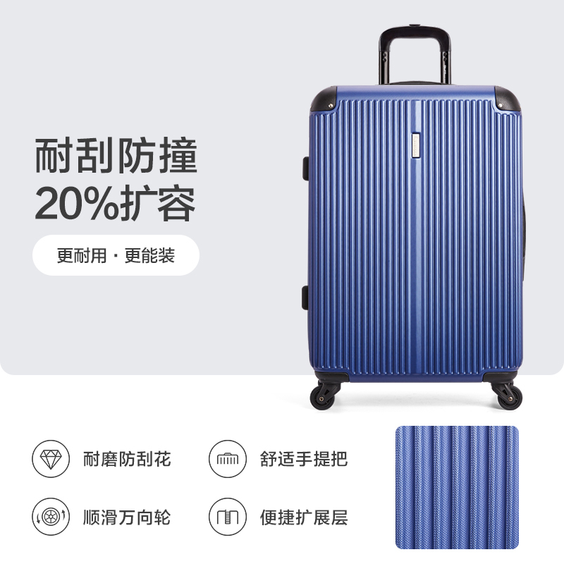 爱华仕拉杆箱万向轮男网红行李箱女小型 20寸密码箱登机箱