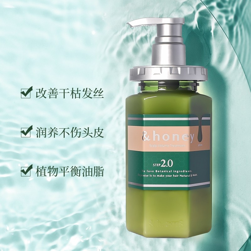 安蒂花子盈养护源头皮护理护发素(护理)440g高清大图