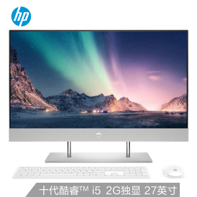 惠普HP 27-dp053scn 27.8英寸高性能娱乐商务家用高效学习现代化办公台式一体机电脑(i5-10400T/8GB/1T+256GB)