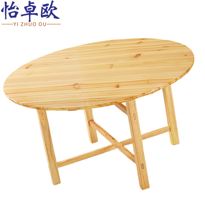 怡卓欧高清大图
