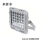 拱匠令 GJL6112 LED防眩泛光灯 100W 220V IP65(计价单位:个)灰色