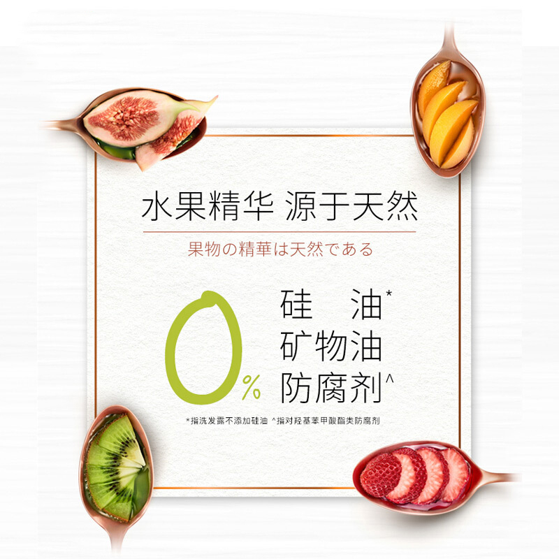 Hair Recipe 日本发之食谱发膜蜂蜜富养水润180g(空气感滋润营养水果护发素润发乳)