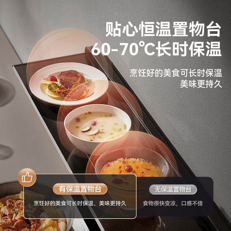 [大吸力]凯度K23X01新款集成灶消毒柜一体灶家用油烟机燃气灶(右)
