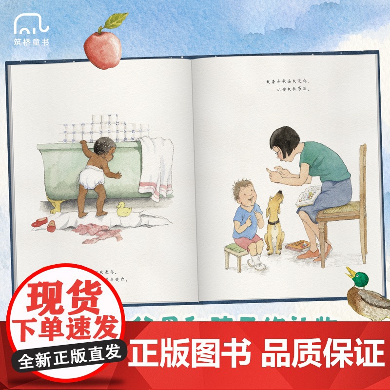 美国亚马逊编辑作品 宝贝,欢迎来到这个世界高清大图