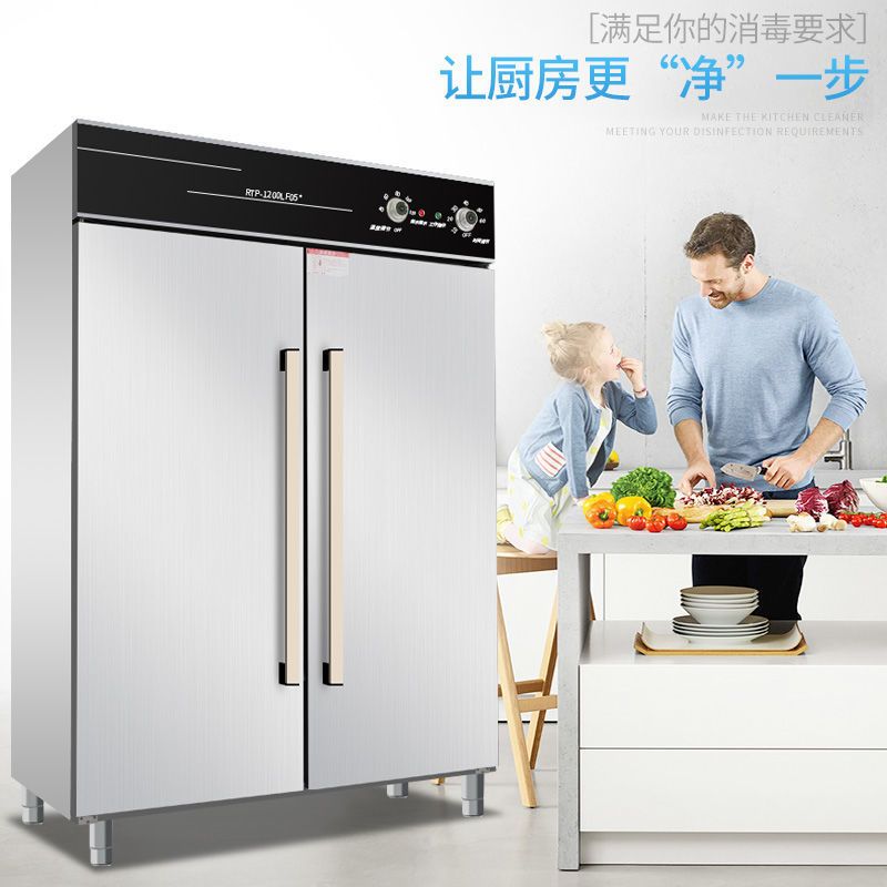高温消毒柜商用餐饮饭店双门立式餐具大容量消毒碗柜不锈钢保洁柜|920热风循环双门[整机无磁]