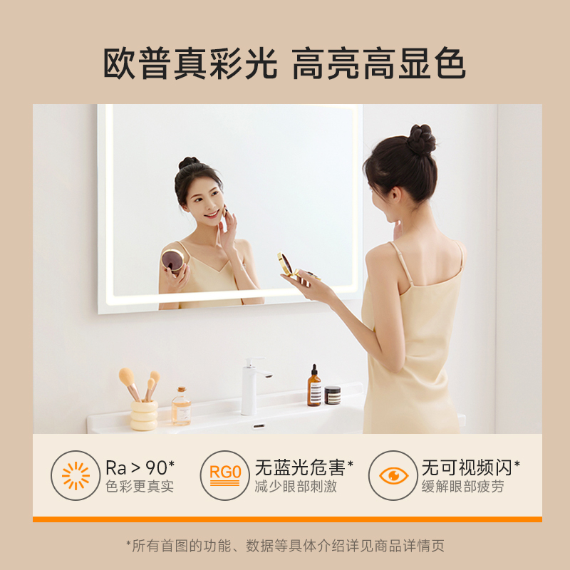 欧普照明变频风暖浴霸取暖家用排气扇一体集成吊顶卫生间暖风机抱抱暖