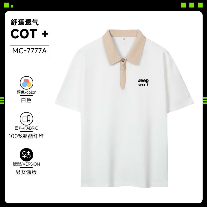 JEEP SPIRIT短袖T恤男翻领商务休闲polo衫宽松大码半袖汗衫