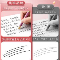 英雄可擦钢笔擦学生专用热敏可擦笔小学生三年级儿童可替换墨囊 练字笔尖四年级蓝男女孩十大