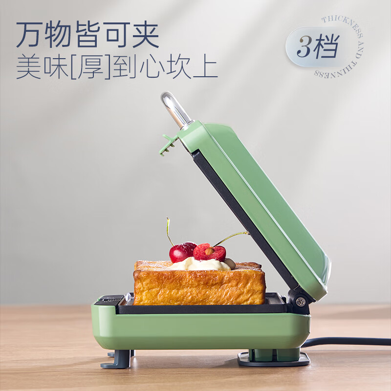 摩飞电饼铛迷你轻便三档调节双面速烤热量均衡MR8602高清大图