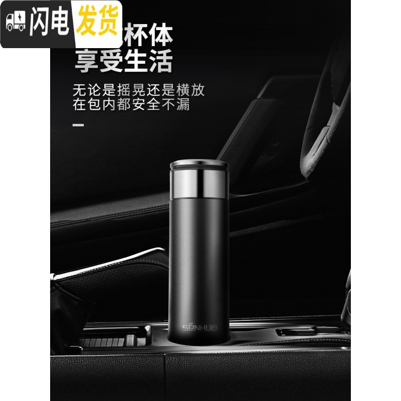 三维工匠保温杯男士304不锈钢茶水分离泡茶杯女带滤网刻字定制水杯子 睿智蓝420双盖高清大图