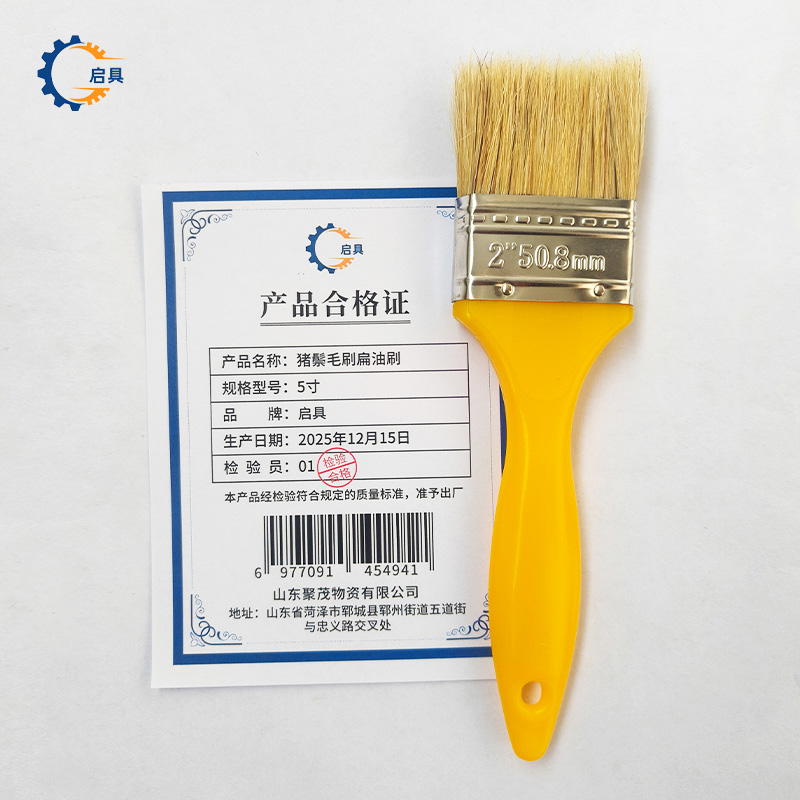 启具猪鬃毛刷扁油刷 5寸 把高清大图