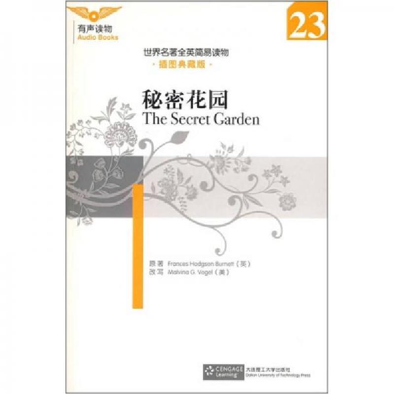 正版新书】世界名著全英简易读物:秘密花园【英】伯内特(Frances